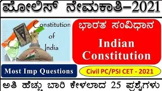 Indian Constitution important Questions and Answers in Kannada ChiruAcademy PSIexamdate2021 Civil PC