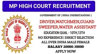 mp high court vacancy 2021|driver govt jobs 2021|12th pass sarkari naukri 2021|government jobs 2021