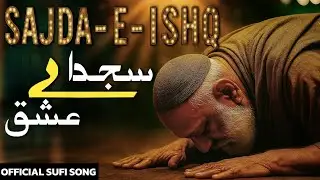 SAJDA-E-ISHQ (  عشق &lrm;ے&lrm; سجدہ) - Surrender at the Altar of Love | New Sufi Song 2025 |