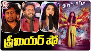 Butterfly Movie Premiere Show | Anupama Parameswaran | V6 Entertainment