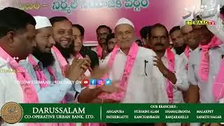 Nirmal Senior Congress leader Nazir Ahmad Khan joins BRS party