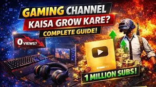 0 Views Se Viral Gaming Channel Kaise Banaye? Complete Guide&rdquo;