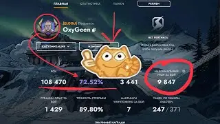 Душим змея на 3 отметки - Tanks Blitz