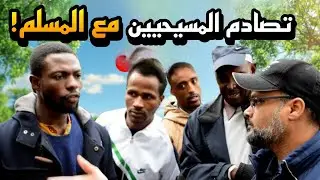 🔥⚔️ مواجهة نارية بين مسلم ومسيحي! هاشم يسحق ادعاءات القس!