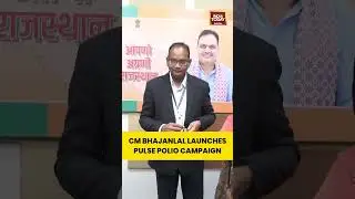 Rajasthan CM Bhajanlal Sharma Launches Statewide Pulse Polio Campaign #breakingnews