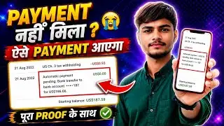 automatic payment pending bank transfer to bank account AdSense problem fix AdSense payment pending