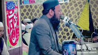Qari Abdul Salam Azizi 