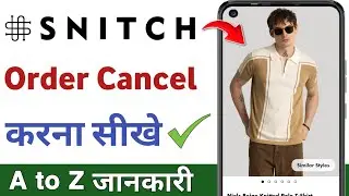 snitch app se order cancel kaise kare | how to cancel order in Snitch app | snitch order cancel