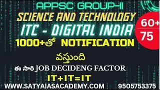 SCIENCE AND TECHNOLOGY,GROUP-II LATEST UPDATED,DIGITAL INDIA