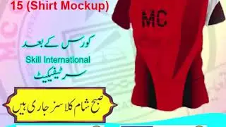 Adobe Photoshop course in MC College Ugoki