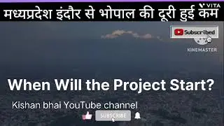 Madhya Pradesh Indore se Bhopal ki duri high speed express project ki taiyari