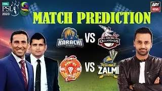 PSL 8: Match Prediction | IU vs PZ & LQ vs KK | 11th MARCH 2023