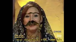 مشاركة ولاية ضنك ( اصالة 2011م ) © مهرجان مسقط 2011م ،، سلطنة عُمان 30-1-2011م