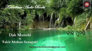 Fakir Mohan Senapati - Dak Munshi - Kathakaar Audio books