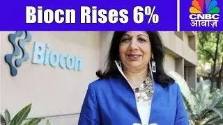 Biocon Shares Surge | Midcap Mantra | 15th Nov | CNBC Awaaz