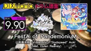 【DTXMania】 FestA of PandemoniuM ／ 山本真央樹 vs Masahiro 