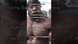 мем