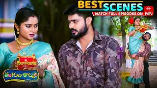 Rangula Ratnam Best Scenes:24th November 2025 Episode Highlights | Watch Full Episode on ETV Win