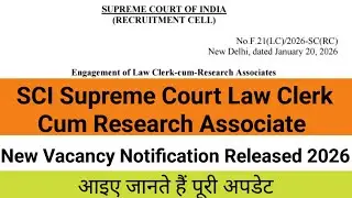 SCI Supreme Court Law Clerk Cum Research Associate New Vacancy Notification Released 2026 | SCI 
