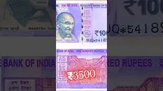 100 Rupees Rare Note 🔥 #matavaishnodevi #oldcoins #rarecoins #shorts #youtubeshorts #ytshorts #viral