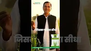 senthil seeds