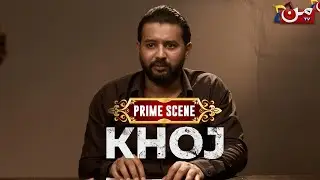 Kabsy Tum Log Bhonk Rayha Ho!! | KHOJ Episode 05 Prime scene | MUN TV Pakistan