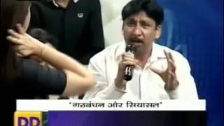 neelam sharma dd news 121d