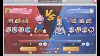 ROX Live EP.87 Woc 10 เด็กดอก Vs ใช้ปากเล่นเกม