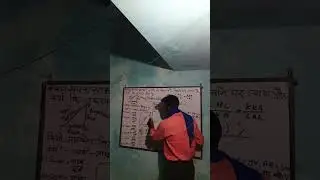 त्रिकोणमिति को सूत्र सहित प्रशन को सीखे