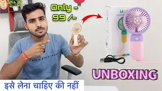 RSCT Mini Portable Usb Hand Fan | Portable Mini Fan Unboxing | portable mini fan Rechargeable 