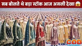 सब बोलते थे बड़ा स्टॉक आज असली देखा | Ladies Dress Material | Ladies Dress Market | Kesaria Textile