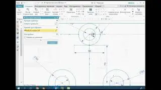 Siemens NX video lesson 4(Видео урок 4)