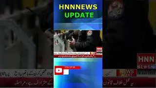 HNN Latest News Update | 2023