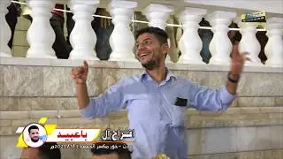 ياخليل سلام --  #الملك  -- علي سالم بن بريك -- جلسه عدن