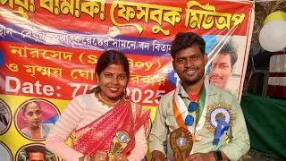 ইনতাজুলের সাথে ফটো কেমন লাগছে বন্ধুরা 🥰😍🥰😍