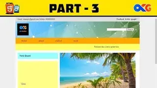 Complete Web Page | Part 3 LAST | HTML and CSS | AKG Brothers