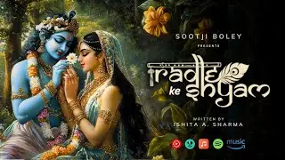 Radhe Ke Shyam | Official Song | Radha Krishna Bhakti song | Ishita A Sharma | Samyak Prasanna