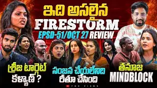 🔥 Nominations Fire🔥 | Bigg Boss Telugu 9 Day 50 Episode 51 Review By Top Views2.0