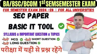 🔥ppu BASIC IT TOOL  important question for exam# BASIC IT TOOL important Question for exam SEM 1