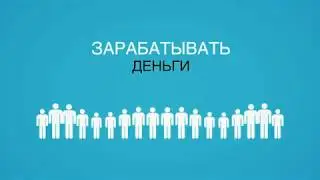 SMOFast. Продвижение Социальных Сетей !!!