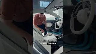 Простите запинки