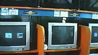 surfers lounge