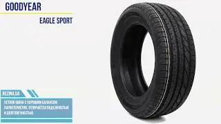 Goodyear Eagle Sport &mdash; шина живьем