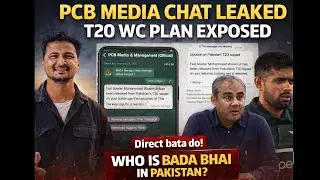Breaking-PCB Media Manager’s Huge WhatsApp Blunder! Why No announcement on Friday-T20 WC IND update