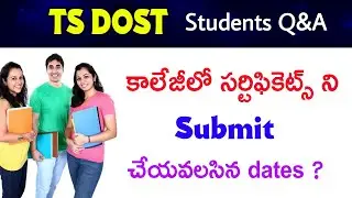 ts dost 2022||ts dost online self reporting 2022||ts dost web options 2022||ts dost