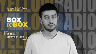 Box to Box 27/1/2026