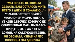 «Меня пытались убить, но я выжил: шокирующая правда раскрыта!»