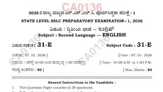 Key Answers: Second Language_English STATE LEVEL SSLC PREPARATORY EXAMINATION-1, 2026 