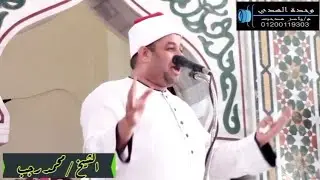 خطبة الجمعة للشيخ محمد رجب   بعنوان حب الوطن والدفاع عنه واجب دينى ووطنى من رحاب مسجد النصر الكبير