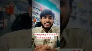 emergency drugs 👆 #injection #emergency #shorts #youtubeshorts